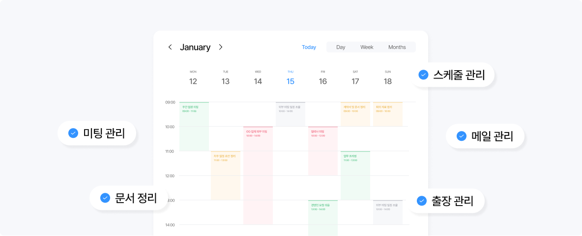 service section image