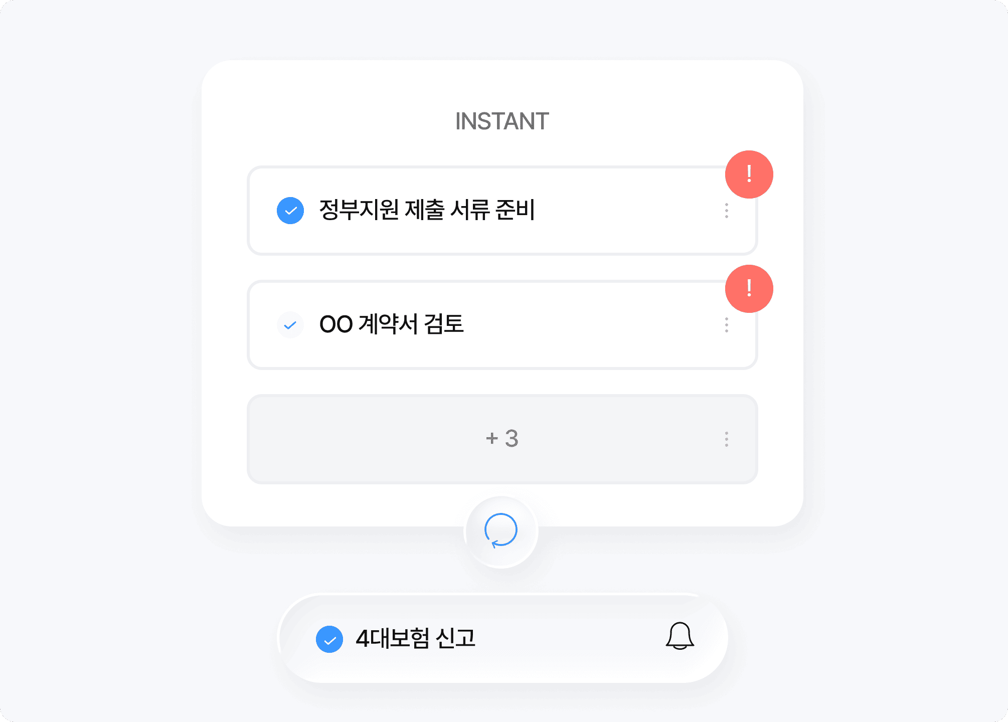 2) 말하지 않아도 알아서 척척! 센스있게